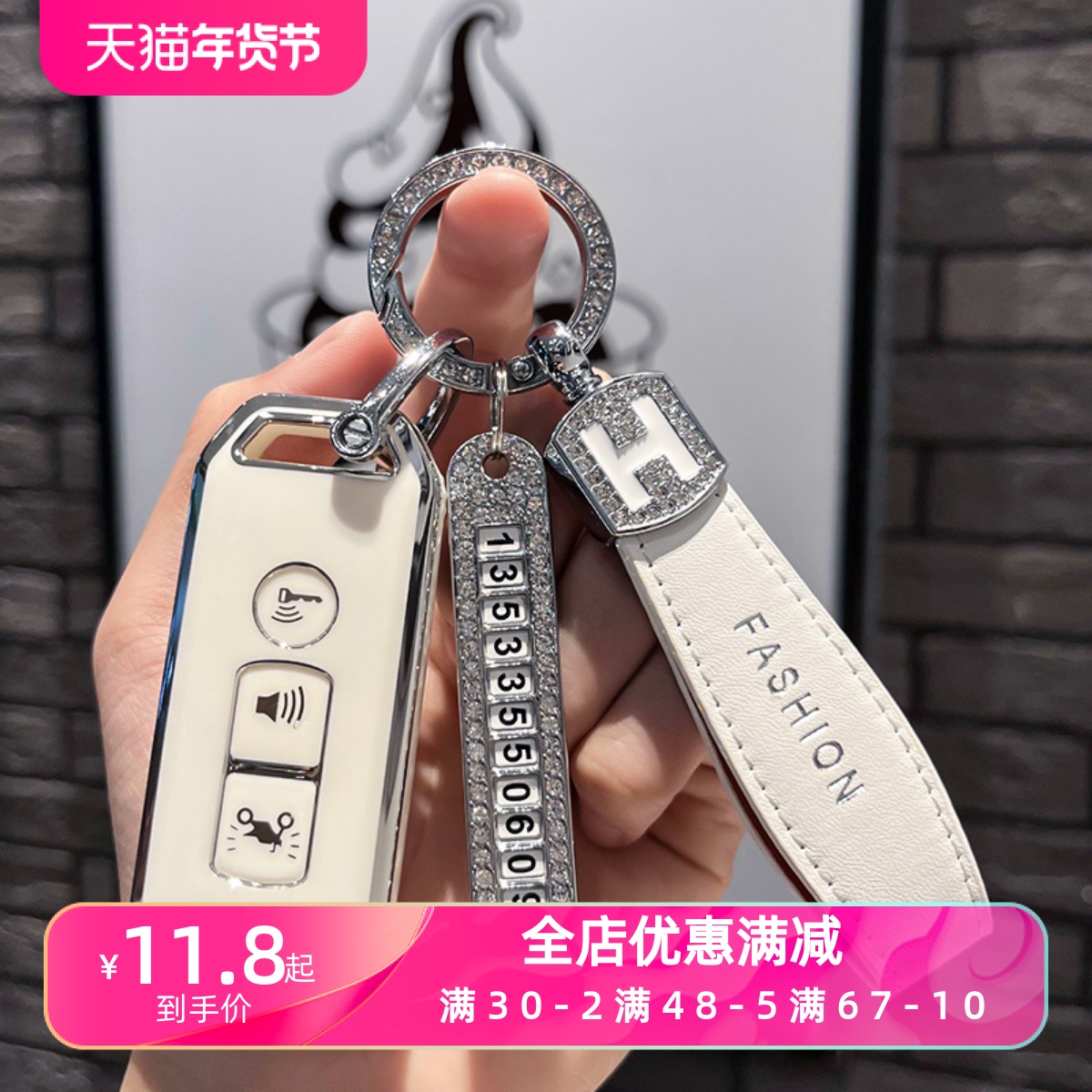 适用本田佛沙350摩托车钥匙套