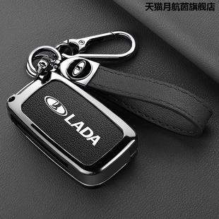 适用拉达钥匙套俄罗斯LADA雷诺奔驰Smart汽车锁匙包遥控金属壳扣