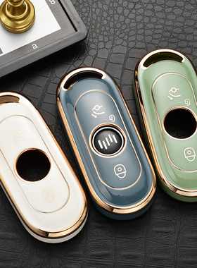 2022款威马EX5钥匙套新款威马W6汽车E5壳ex6plus新能源ex5z套扣女