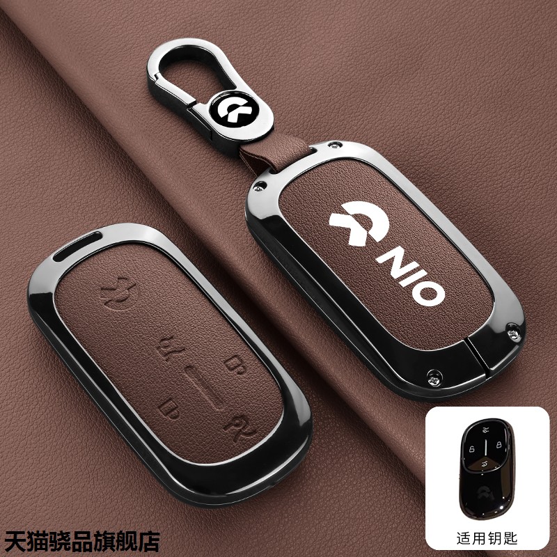 适用于2026款蔚来es8钥匙