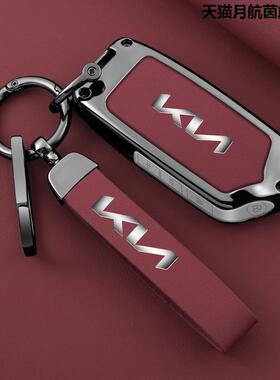 适用于起亚索八stinger新标KIA斯汀格扣smartkey钥匙mobis钥匙套