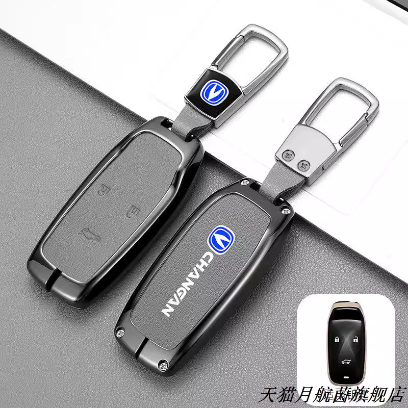 适用于长安20款科赛cos1钥