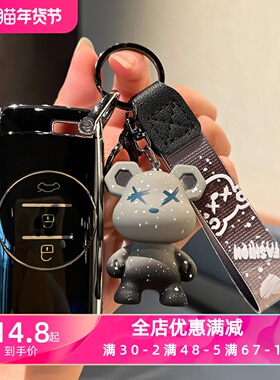 适用2023年2022款奇瑞瑞虎7超能版钥匙包英雄勇士卫士5xPLUS套扣