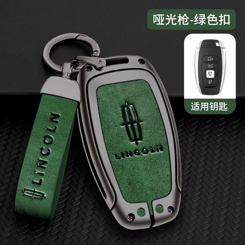 林肯冒险家钥匙套mkc航海家Z包飞行家mkz壳新大陆mkx领航员车用扣