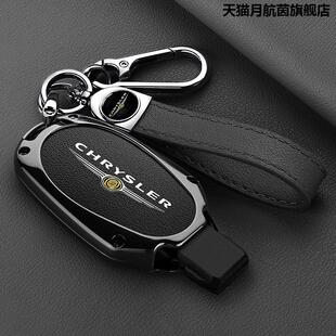 适用克莱斯勒汽车钥匙套大捷龙壳扣包chrysler carkey cover道奇