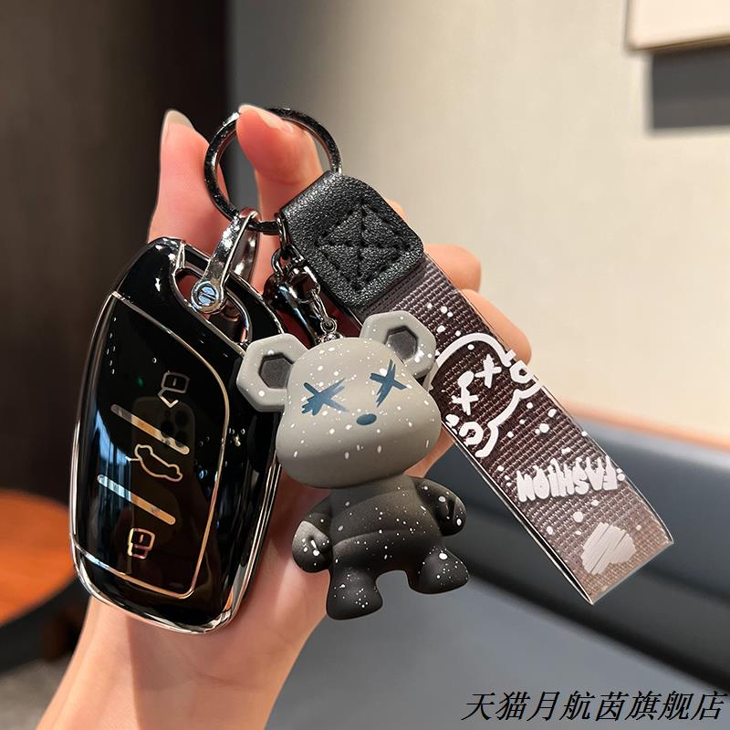 适用203款荣威I5钥匙包套