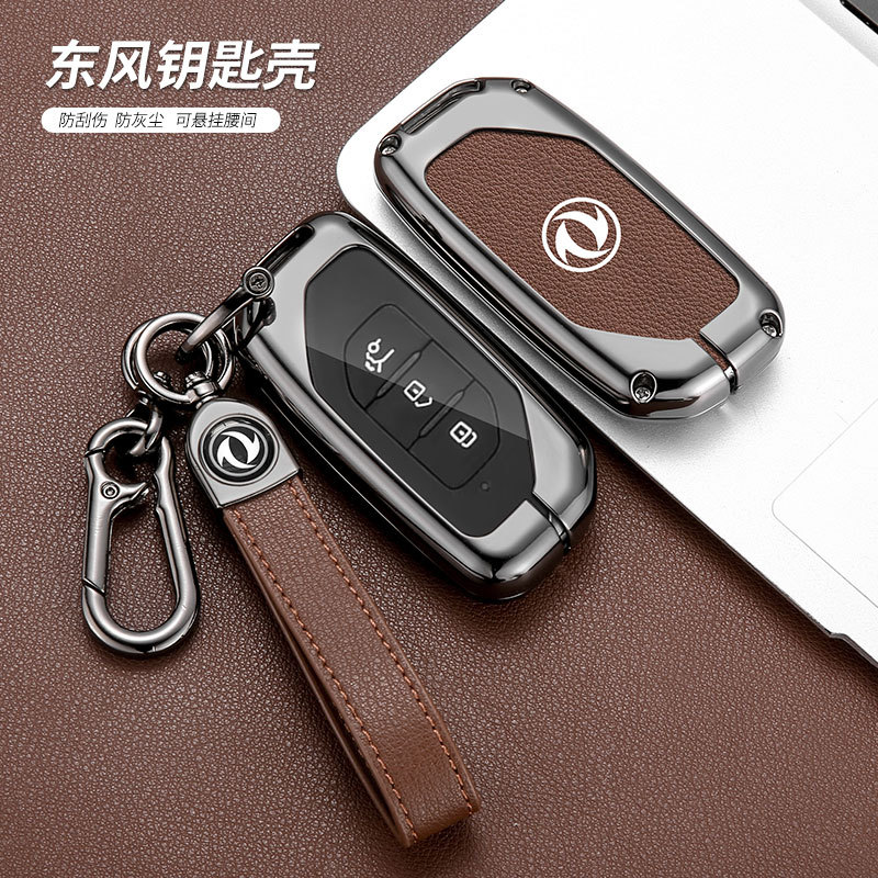 适用于东风行t5evo钥匙套T