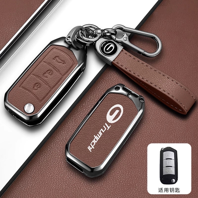 适用广汽传祺gs4钥匙套m6