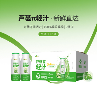 巴夫巴夫新疆库拉索芦荟汁多口味300ml即饮