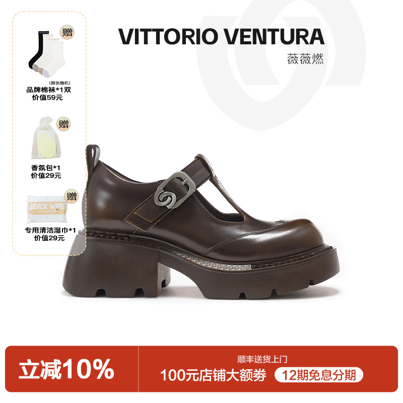 薇薇燃复古厚底玛丽珍单鞋