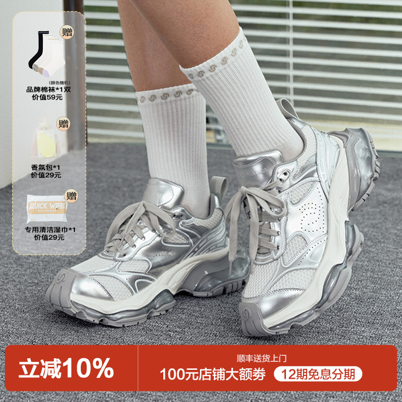 薇薇燃网面老爹鞋轻盈甜酷风