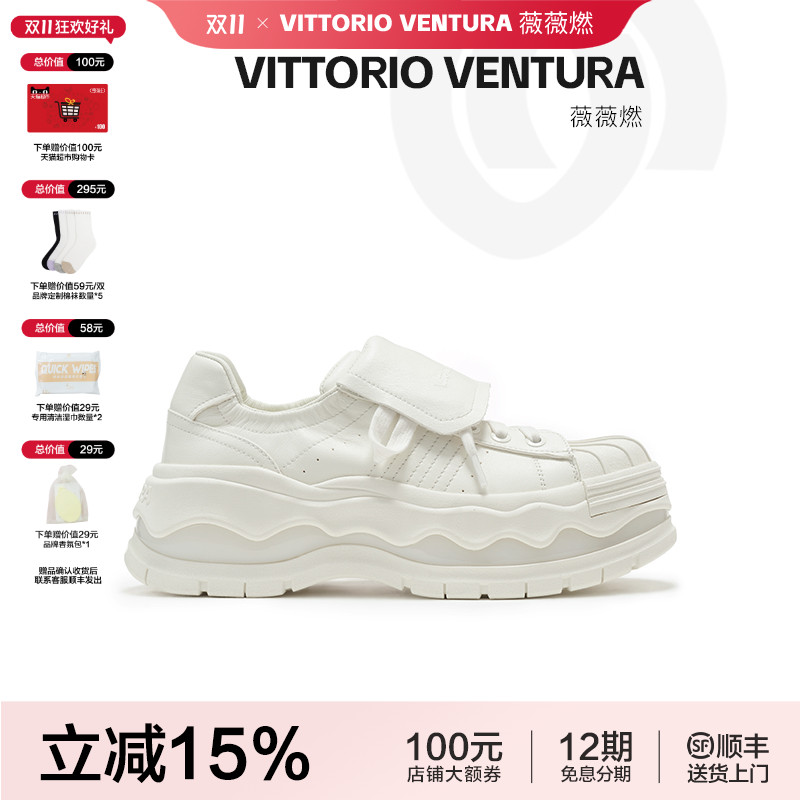 VITTORIO VENTURA薇薇燃 可拆卸鞋舌牛皮贝壳头蛋壳底板鞋琪