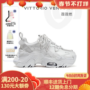 VITTORIO VENTURA薇薇燃牛皮擦银色气垫厚底老爹鞋