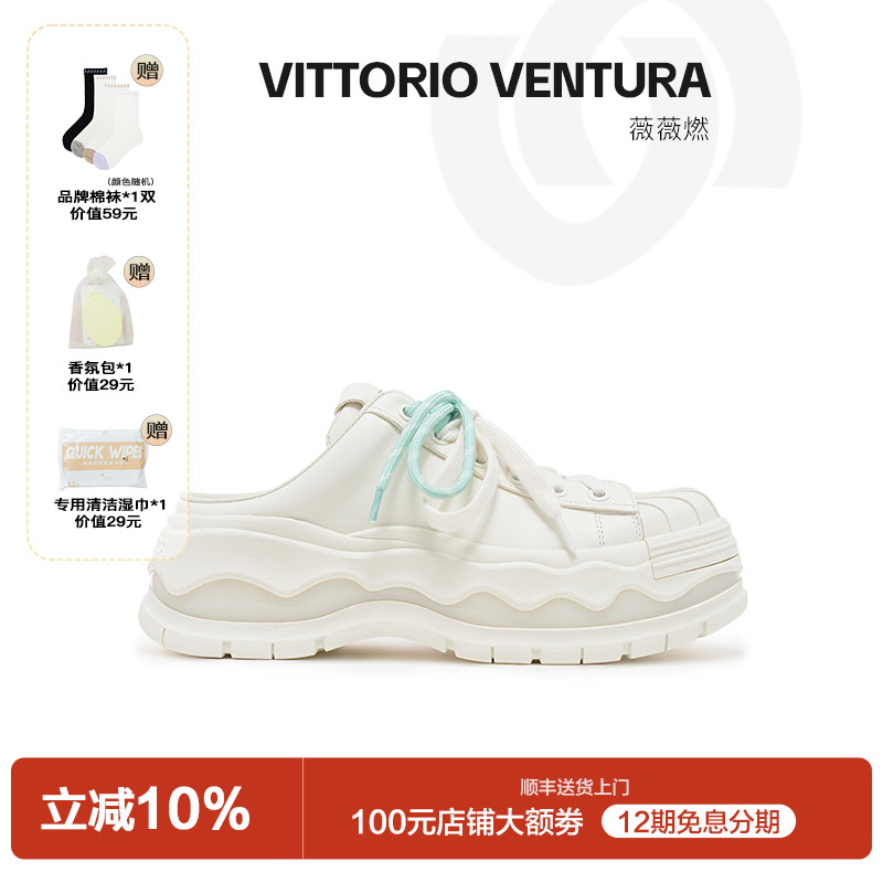 VITTORIO VENTURA薇薇燃 牛皮春夏贝壳头蛋壳底休闲拖鞋板鞋
