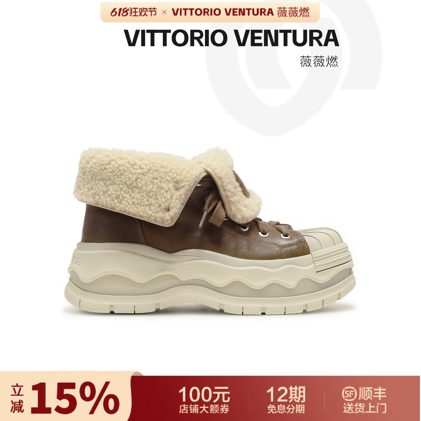 VITTORIO VENTURA薇薇燃 牛皮颗粒羊毛蛋壳底休闲毛毛雪地靴