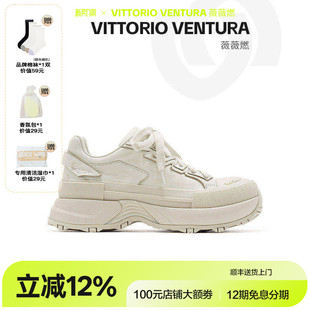 牛皮厚底运动休闲板鞋 VITTORIO VENTURA薇薇燃