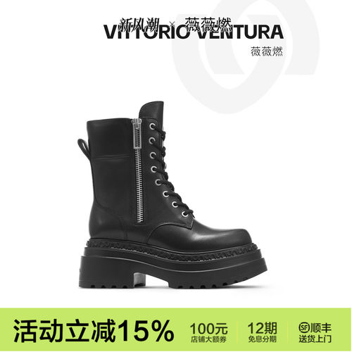 薇薇燃双拉链牛皮马丁靴