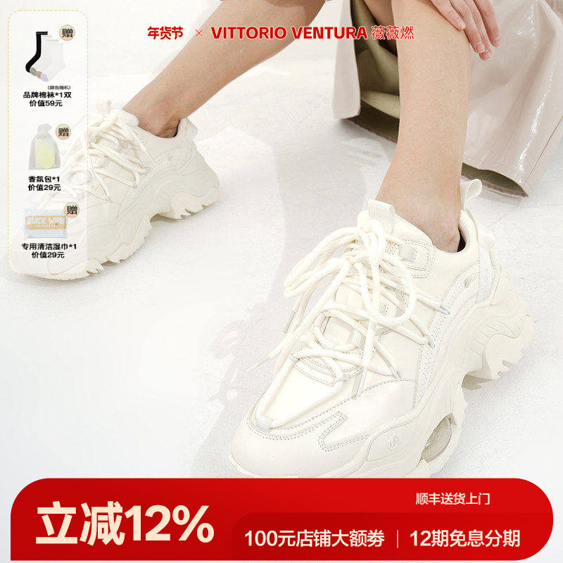 薇薇燃 VITTORIO VENTURA 老爹鞋,女鞋,老爹鞋,淘宝优惠券,粉丝福利购,淘宝优惠卷