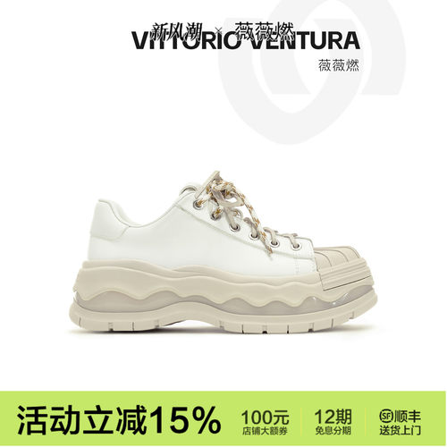 薇薇燃牛皮厚底贝壳头板鞋