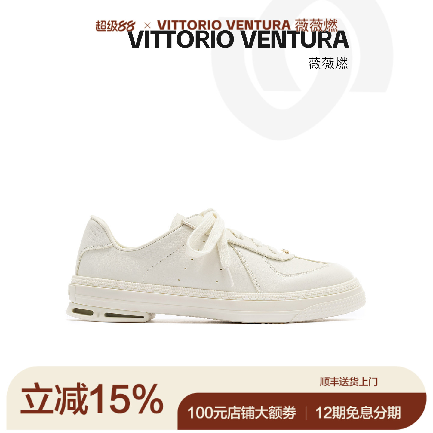 VITTORIOVENTURA/薇薇燃贝壳跟小马扣运动休闲时装板鞋德训鞋