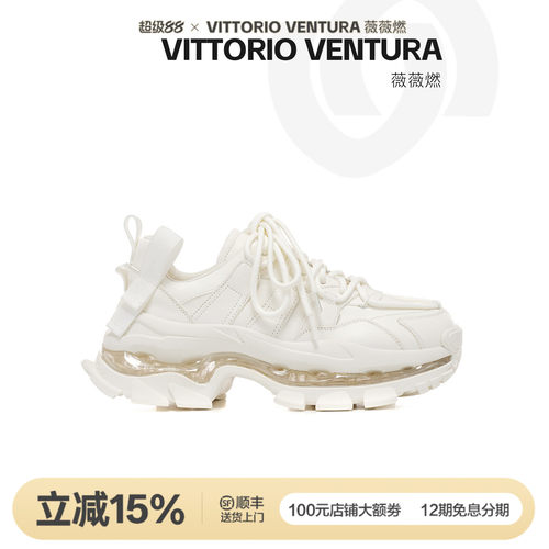刘亦菲同款VITTORIOVENTURA 薇薇燃 牛皮全气垫老爹鞋