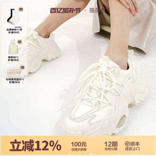 薇薇燃 VITTORIO VENTURA 老爹鞋