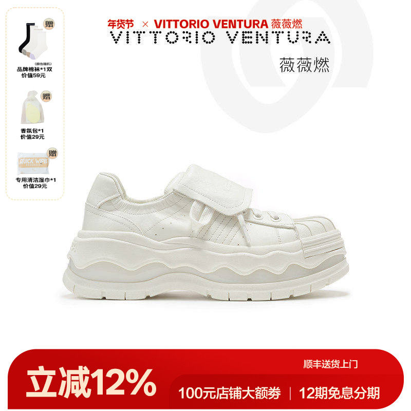 VITTORIO VENTURA薇薇燃 可拆卸鞋舌牛皮贝壳头蛋壳底板鞋,女鞋,休闲板鞋,淘宝优惠券,粉丝福利购,淘宝优惠卷
