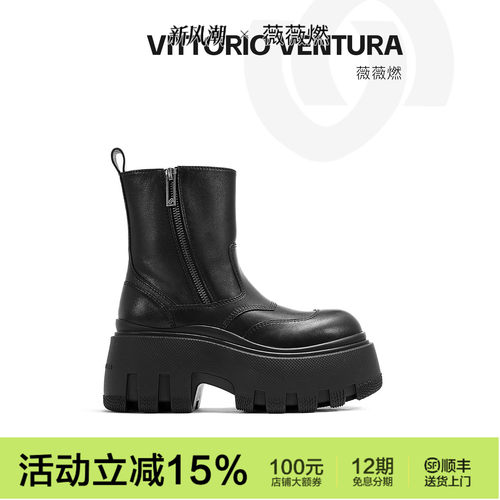 薇薇燃VITTORIO VENTURA 新款牛皮9CM增高显瘦厚底双拉链短靴
