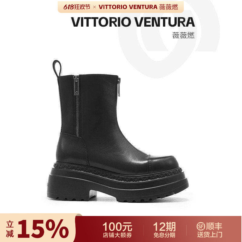 VITTORIO VENTURA薇薇燃 牛皮增高显瘦厚底拉链马丁靴