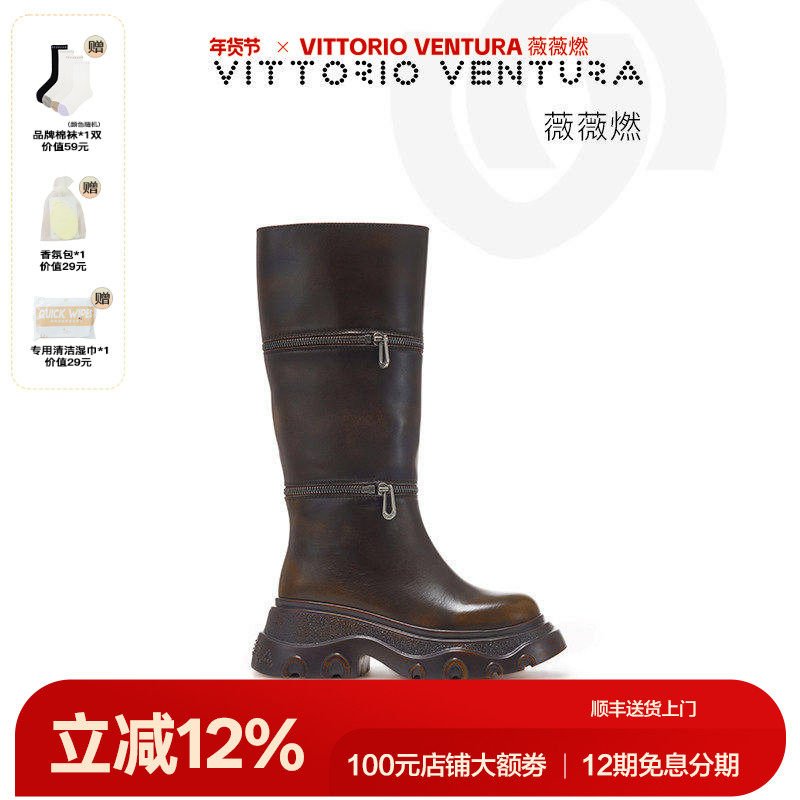 VITTORIO VENTURA薇薇燃 牛皮拉链可拆卸靴筒宽筒厚底及膝高筒靴,女鞋,骑士靴,淘宝优惠券,粉丝福利购,淘宝优惠卷