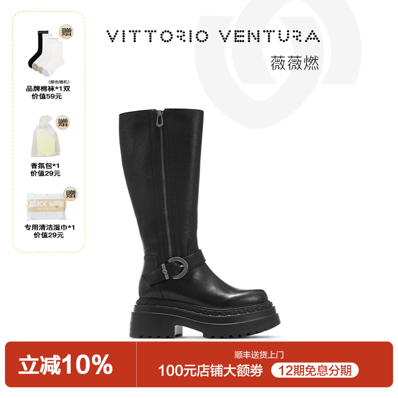 薇薇燃高靴骑士靴厚底