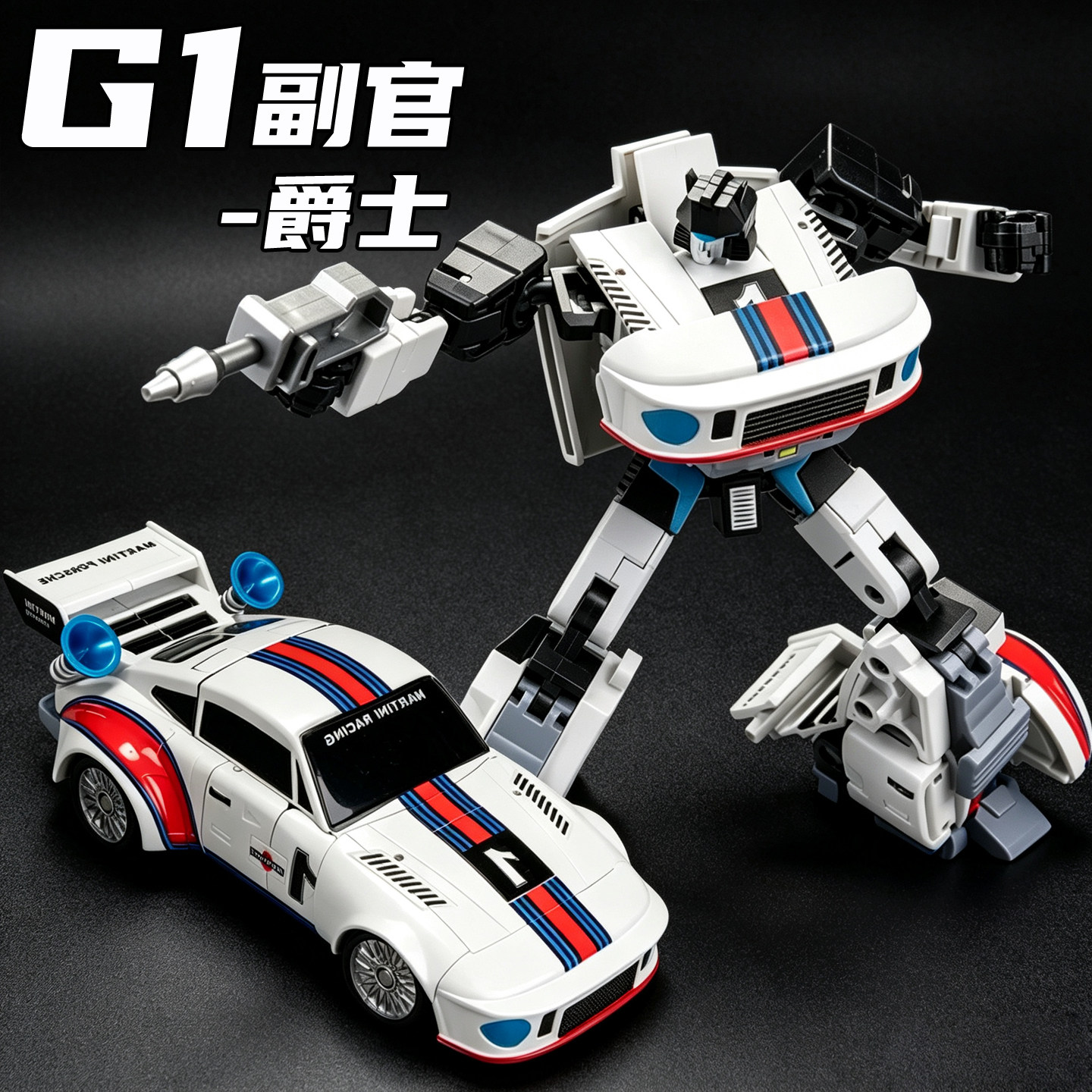 变形玩具副官爵士G1金刚动画版