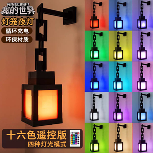 我的世界周边游戏玩具灯笼药水瓶钻石剑小夜灯摆件Minecraft礼物