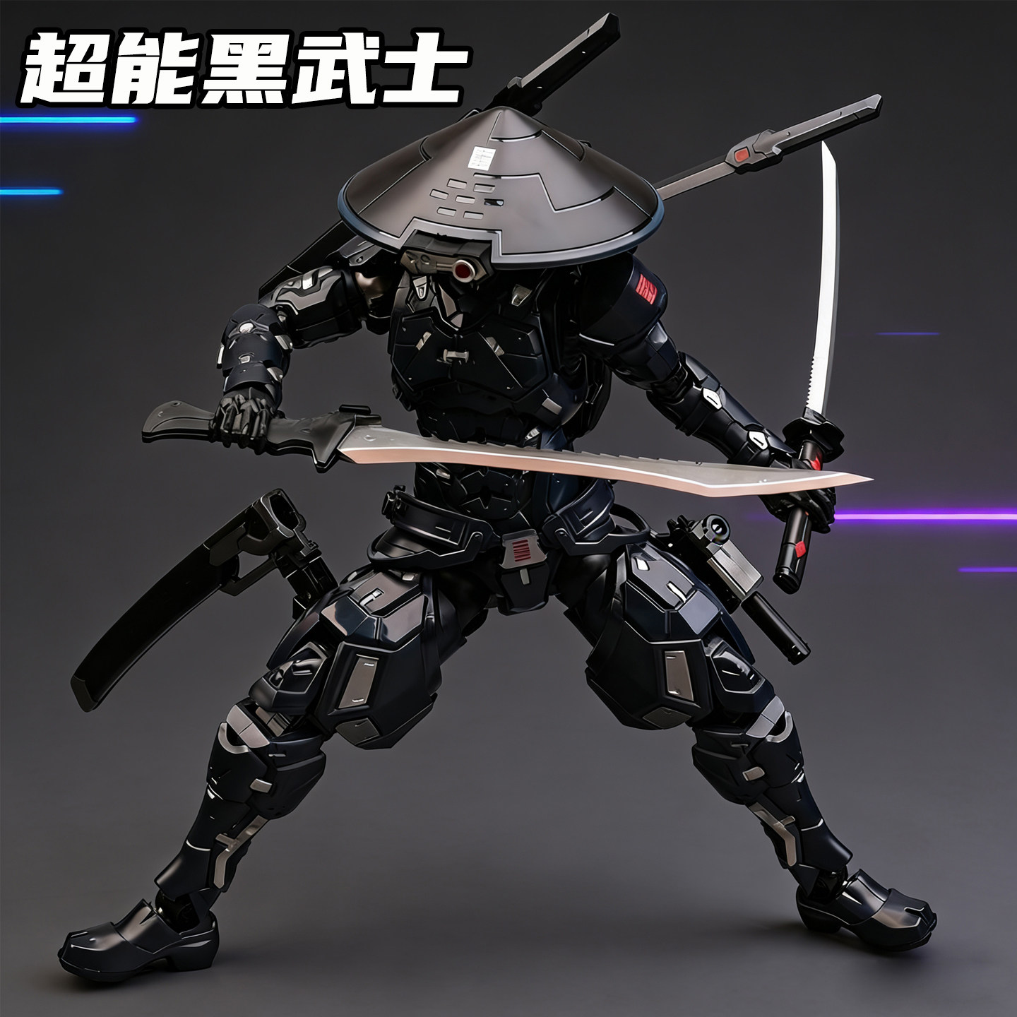 集玩超能黑武士成品可动机器人SC001人机蛇眼模型手办男机甲玩具
