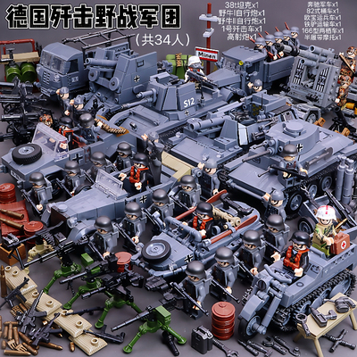 适用乐于高一战二战苏德坦克防空装甲车卫国军团大炮拼装益智玩具