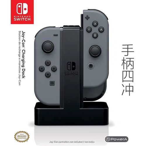 PowerA 原装Switch手柄充电器 joy-con座充底座支架 NS手柄4冲