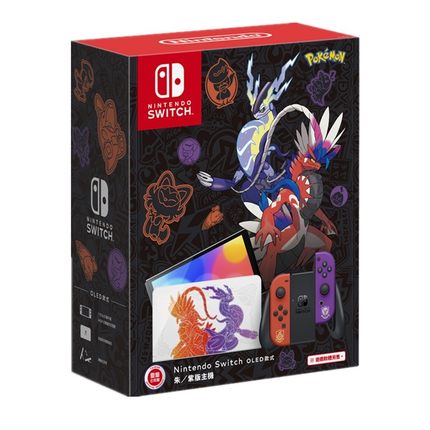 任天堂Switch OLED游戏限定主机 NS宝可梦口袋妖怪 朱紫 港版日版