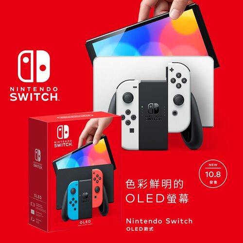 任天堂switcholed日版主机