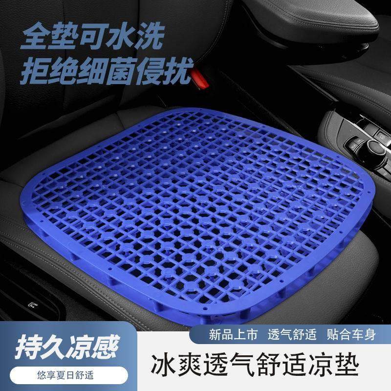 夏季汽车单张塑料坐垫面包车大小客货车座垫单片通风透气夏天凉垫