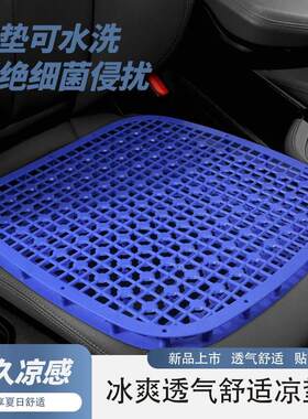夏季汽车单张塑料坐垫面包车大小客货车座垫单片通风透气夏天凉垫