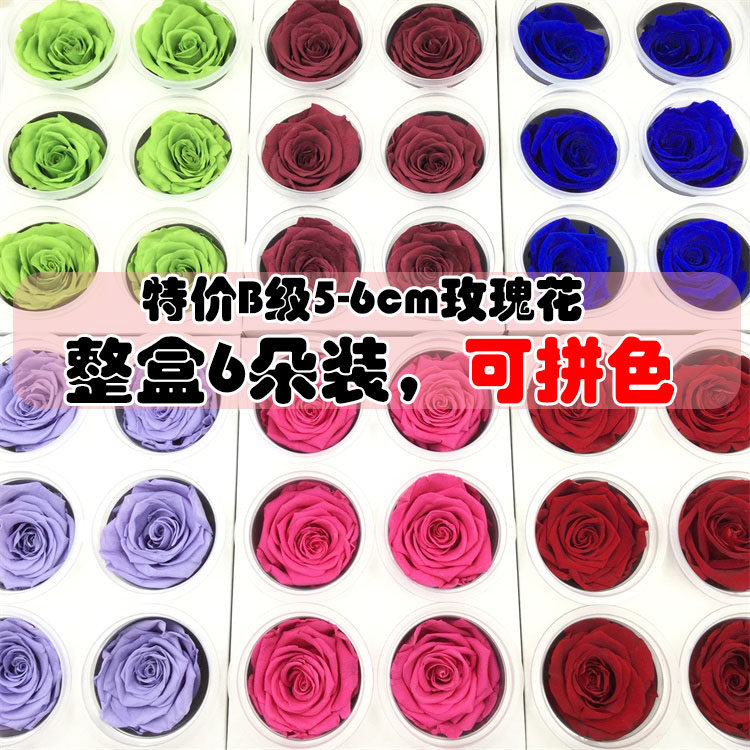 永生花玫瑰Diy手工花束玻璃罩