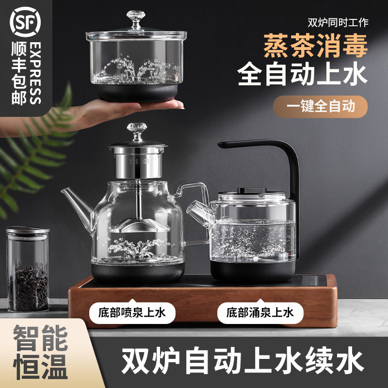 全自动双边底部上水电热烧水壶家用茶台桌一体泡煮茶器专用嵌入式