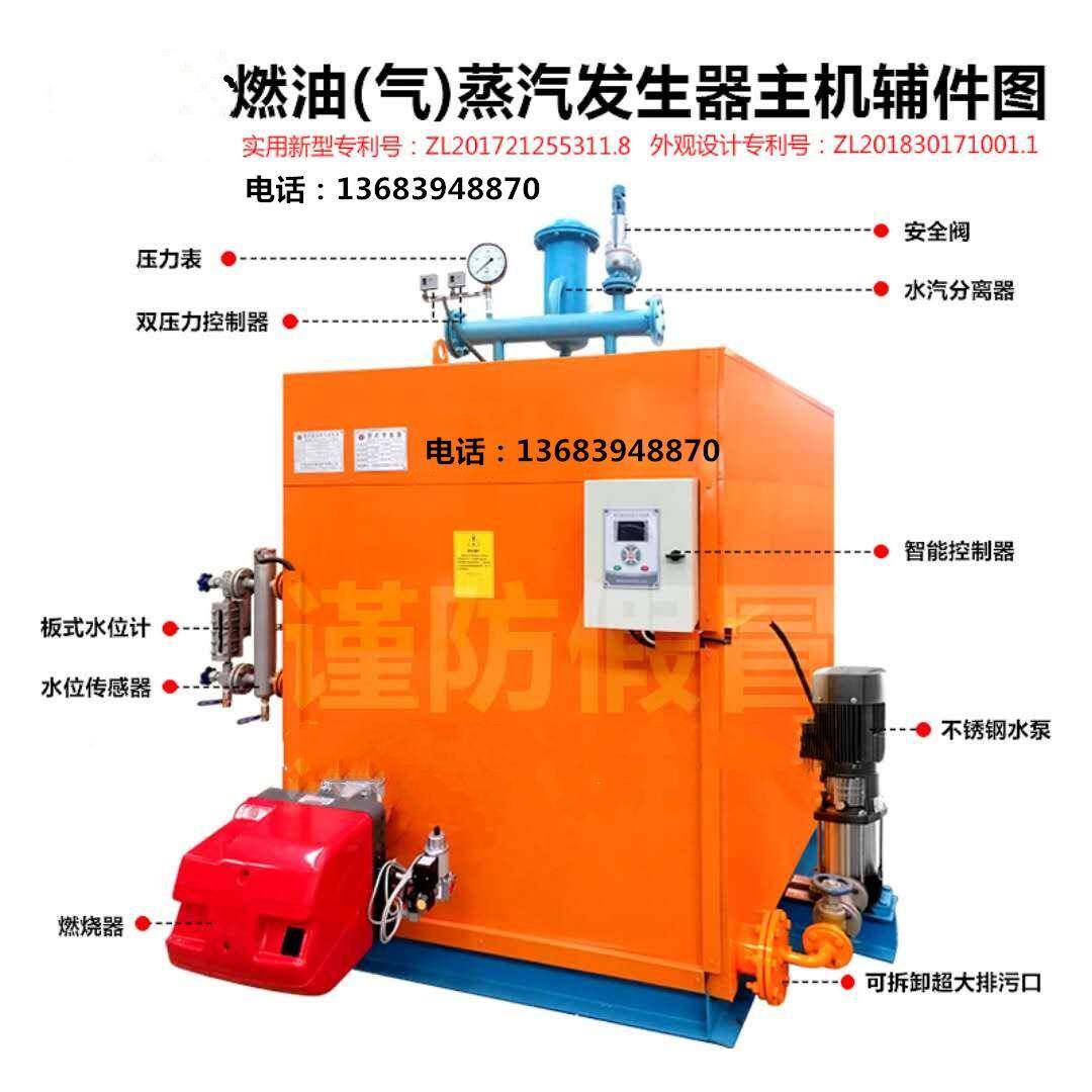 家0.FTSG吨生物质哪颗粒发蒸发器锅炉厂柴煤两用蒸汽锅炉蒸汽1生
