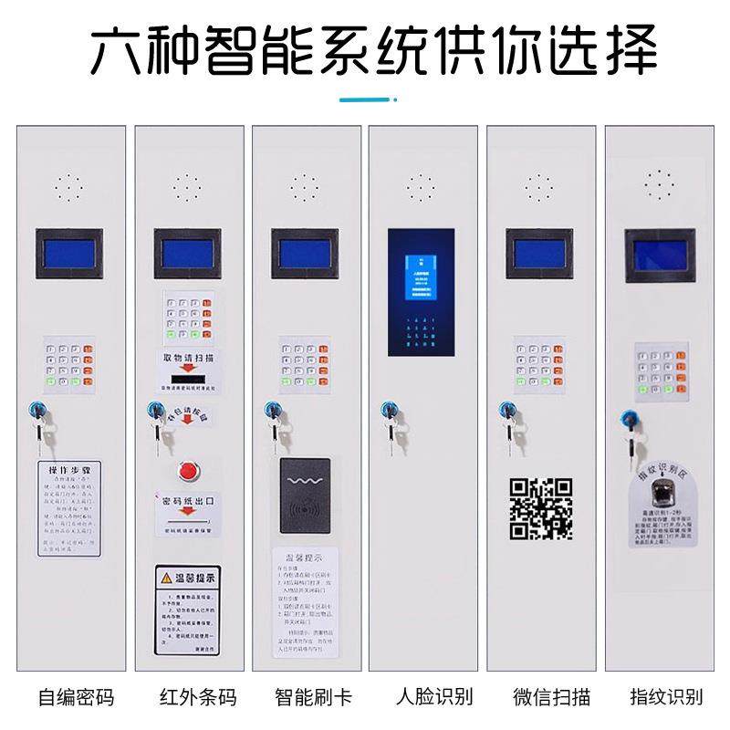 智能指电子存包柜柜储物商场HY-CBG刷卡纹寄存柜超柜市微信扫码存