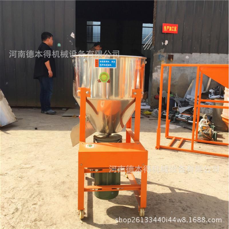 立式种子加药包衣 不锈粮食拌50-120种钢机 鱼饲料混合机机价虾格