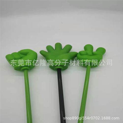 家生产会P发泡手指手势厂插U棒玩具派对舞点赞石头剪37刀布手势