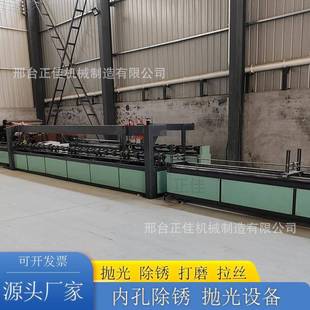 内磨圆抛光机圆内壁除锈不锈钢拉丝机管小型钢内孔毛刺管打内抛机