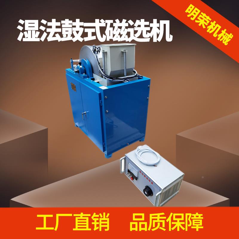 江西厂家供应验CRS400*3室式磁选机 CRS鼓40实0*300鼓型 型湿式弱