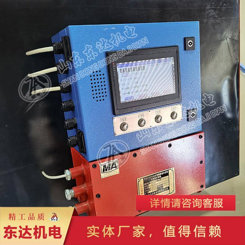 源头家2KXJ17(B)皮带综厂保主机 7KHP39矿用带式输送机保齐全护装