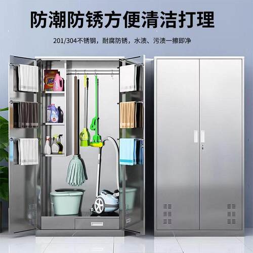 门不锈清洁柜双BXGQJG-1保洁工具存放柜学校卫拖把生柜杂钢物收纳